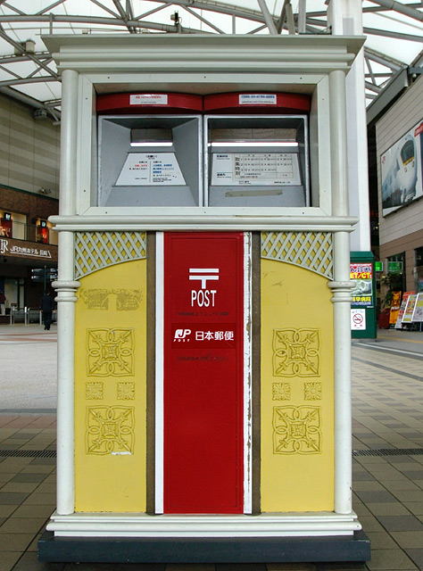 長崎駅前のポスト