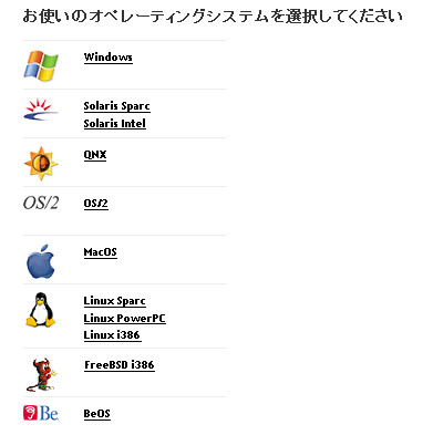os_select