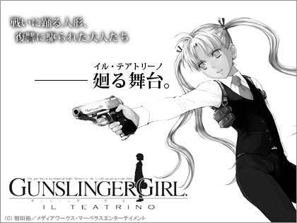 GUNSLINGER GIRL.IL TEATRINO