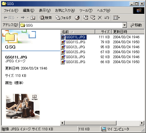 GUNSLINGER GIRL.壁紙(GSG)