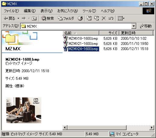 GUN SLINGER GIRL壁紙(MZMX)